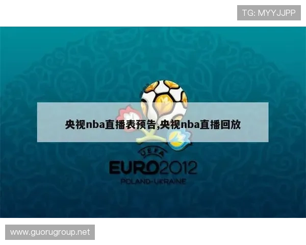 ✅体育直播🏆世界杯直播🏀NBA直播⚽- 美炮制所谓“中国经济间谍案” 致超百名科研人员职业生涯被毁- sports